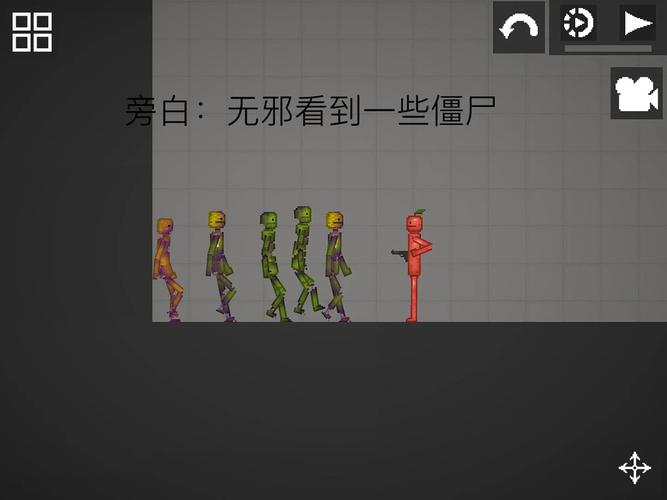 僵尸危机2手机版