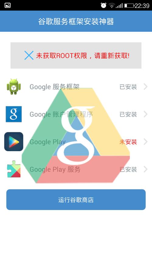 google服务框架最新版本