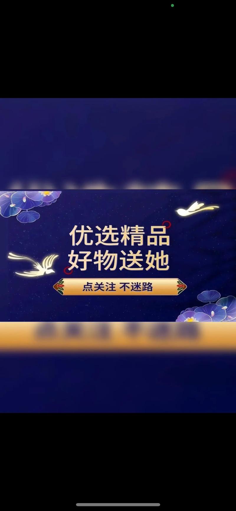 优享好物app安装