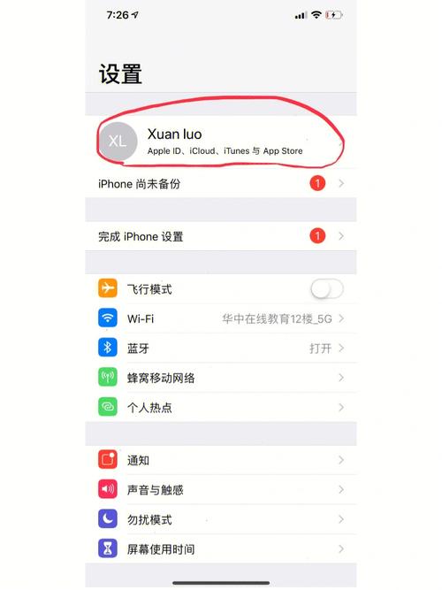 设备ID更改器手机版