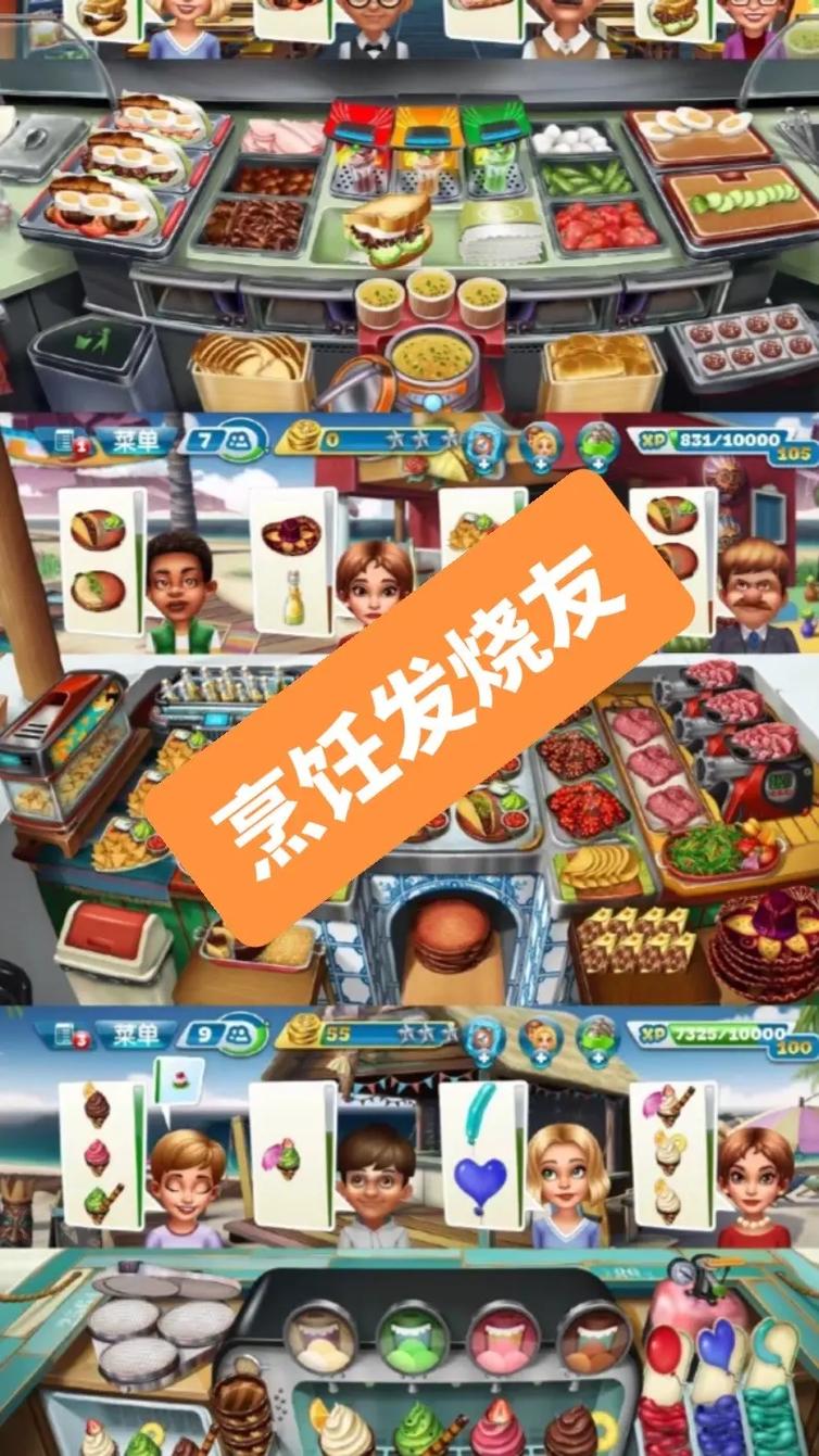 烹饪发烧友官方网站