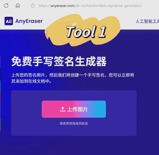 电子签名生成器软件