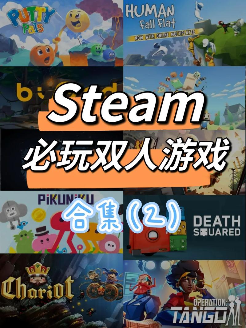 双人无敌版(免费版)