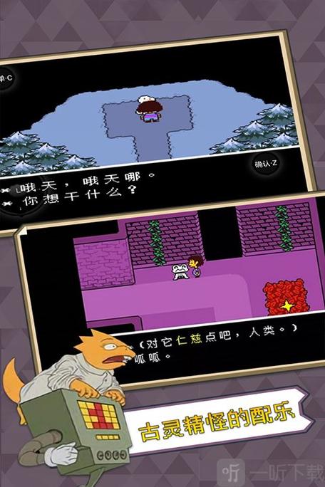 undertale汉化无限生命