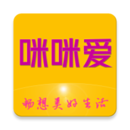 咪咪爱APP最新版本更新内容是什么