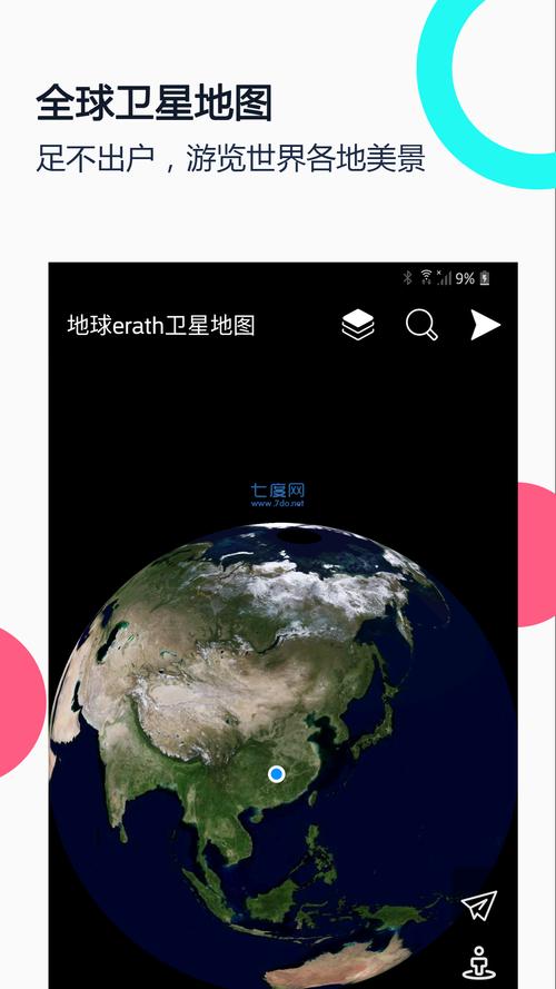 谷歌地图官方中文版