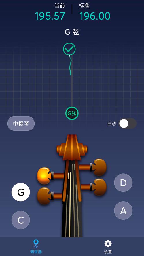 小提琴模拟器手机版