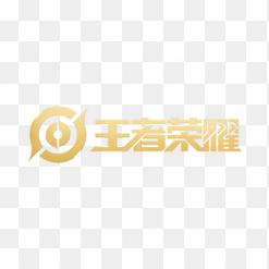 王者荣耀新赛季