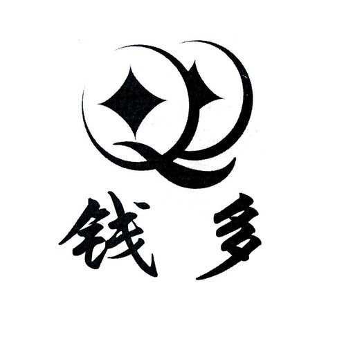 0149443钱多多