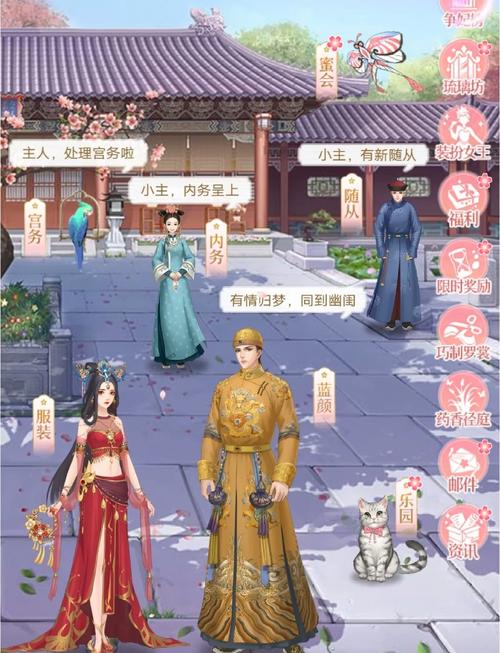 后宫宛如记