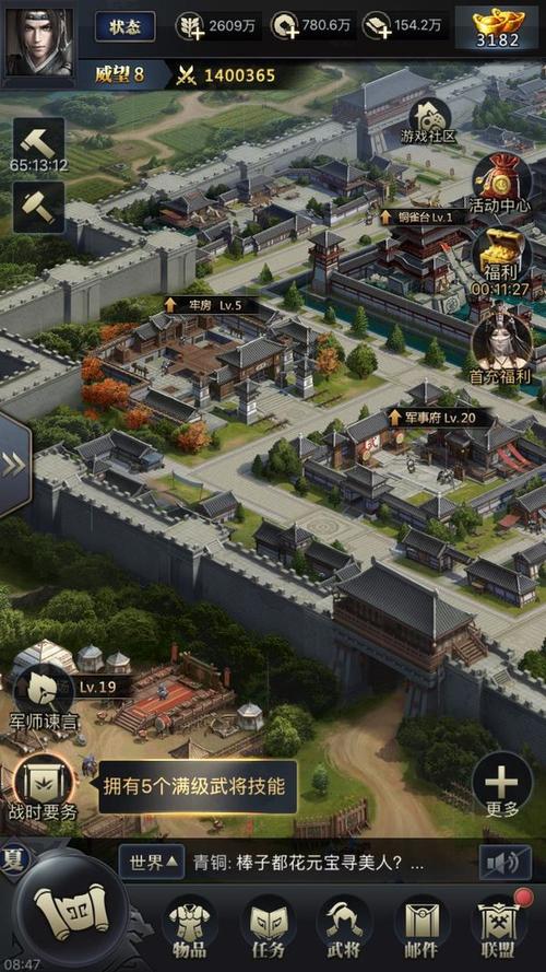 三国群英传手机版单机破解版