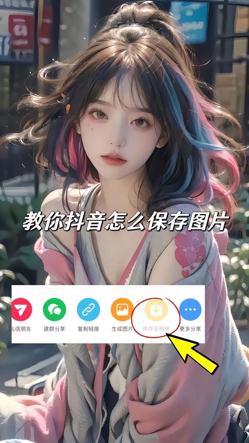 爱给网素材怎么保存手机里面