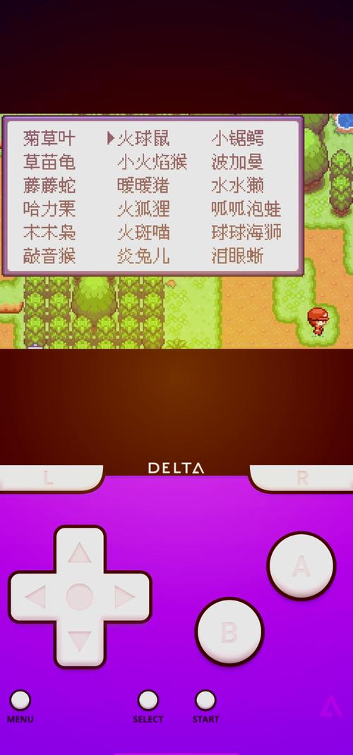 口袋妖怪绿宝石修改器手机版