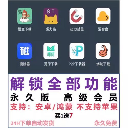 磁力猫资源搜索器