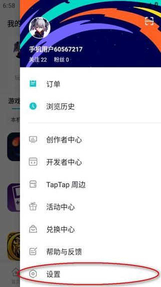 百度taptap安卓