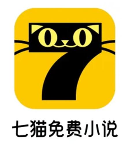 七猫免费阅读小说的书在哪