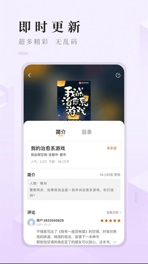 快眼看书老版本