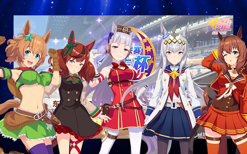 闪耀优俊少女v.1.0.7最新版特色