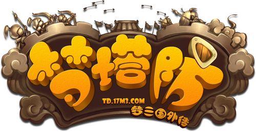 梦塔防自走棋