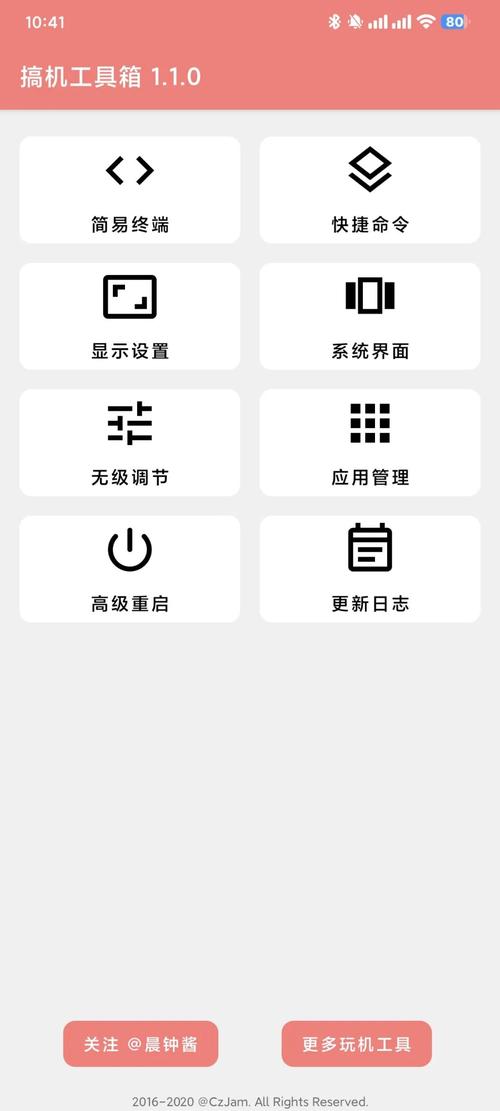 搞机助手怎么root