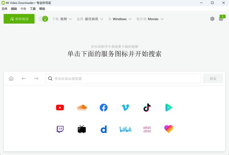 西西视频v2.9.6.1安装包更新内容