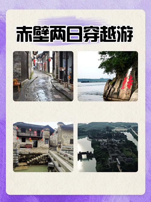 赤壁打滚手机版最新版本更新内容详解