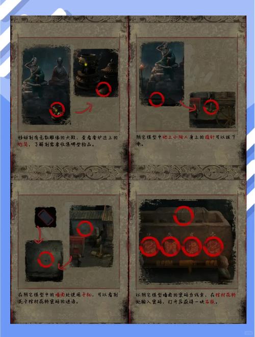 纸嫁衣2奘铃村游戏攻略大全