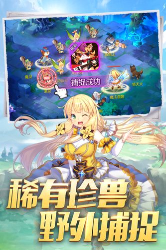 驯龙物语官方正版