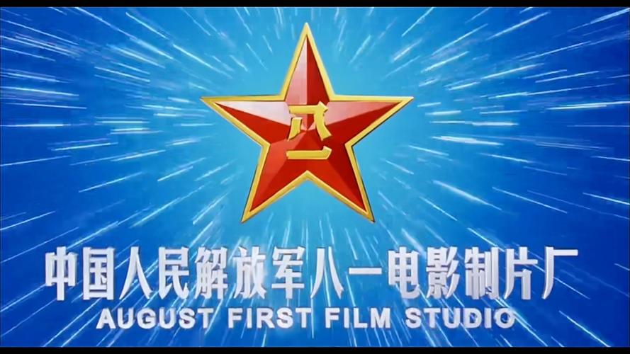 八一影视5.3版