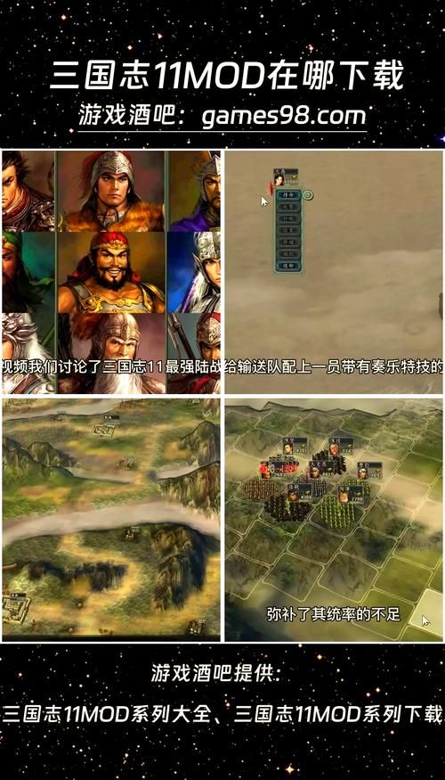 三国志单机版怎么玩