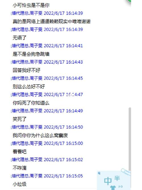 扣字大全