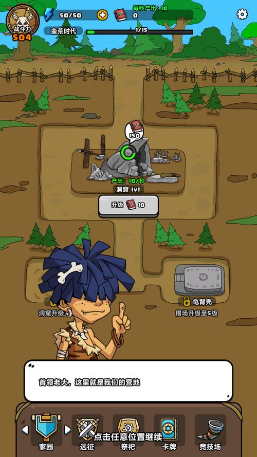 原始人别嚣张内置菜单MOD更新内容 原始人别嚣张内置菜单MOD更新内容