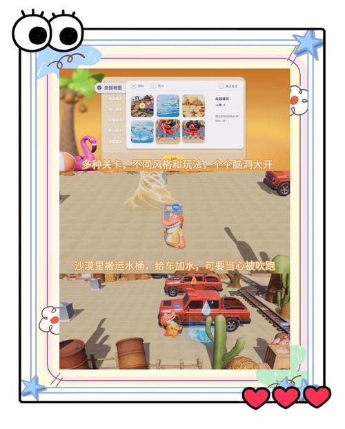 猛兽派对正版手机版免费汉化