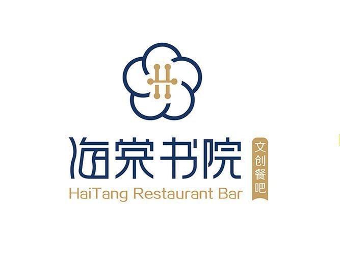海棠花市小说