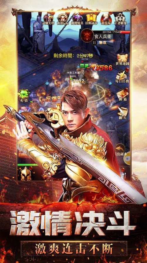 天王传奇手游官网入口最新版更新内容