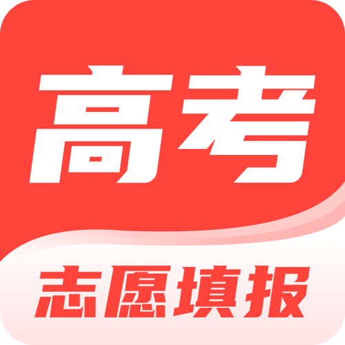高考报考软件app排行免费