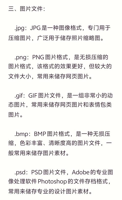 文件后缀RX打开