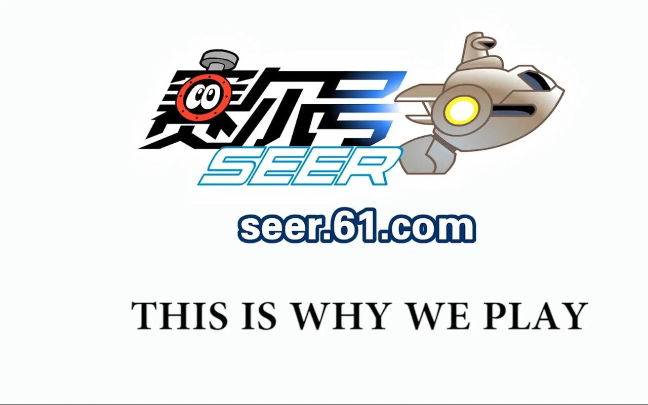 赛尔号官网入口手机版