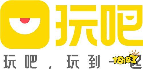 好玩吧官方