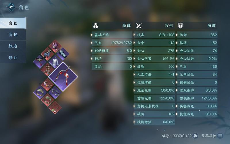 逆水寒官方版
