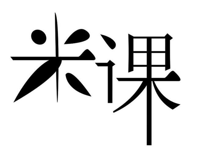 米课官网app