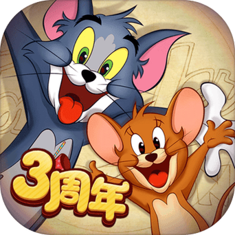 猫和老鼠手游官方版安卓版