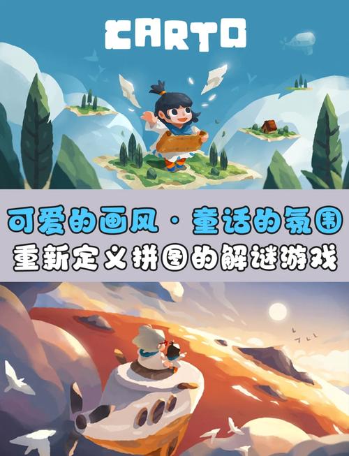 carto手机版