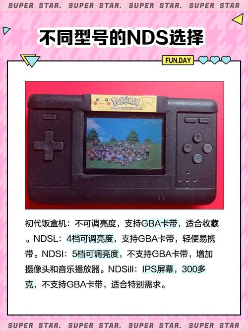 手机nds模拟器