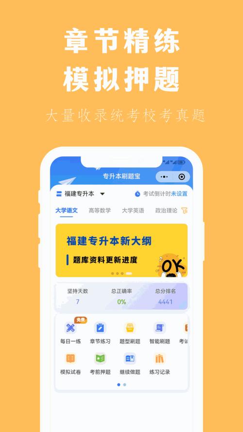 猎魔查户籍app官方版最新版本更新内容