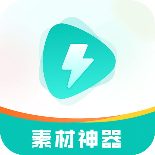 神器手机版