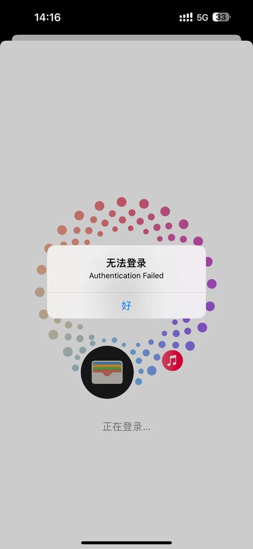 vwork手机登录不了
