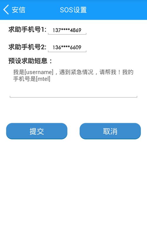 安信签app最新版