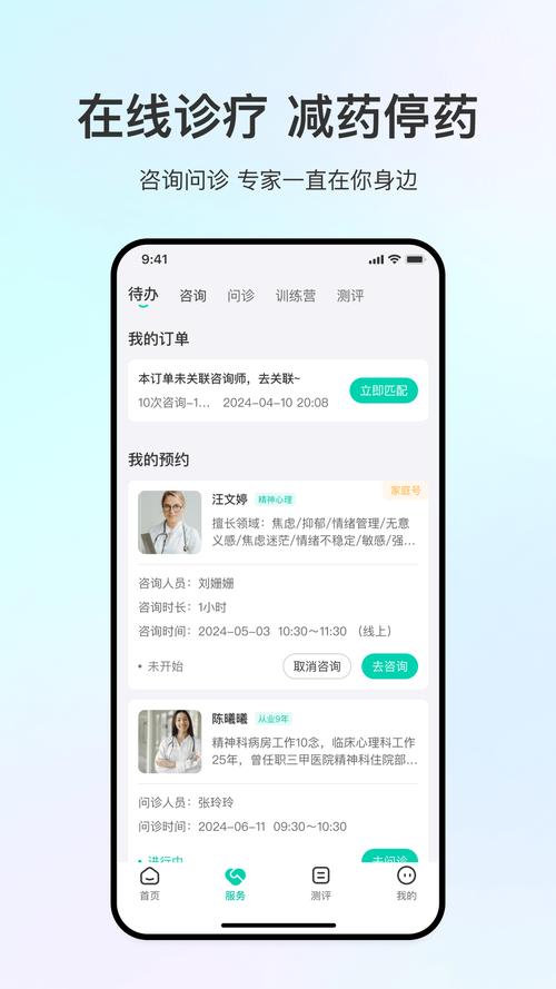 心动实验室是什么软件