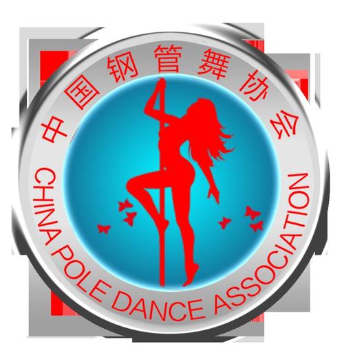 竞技钢管舞